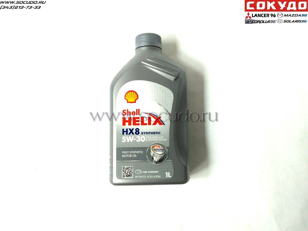 Shell HX8 5w30 1L