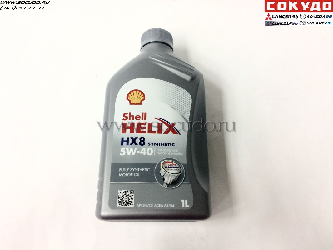 Shell HX8 5w40 1L