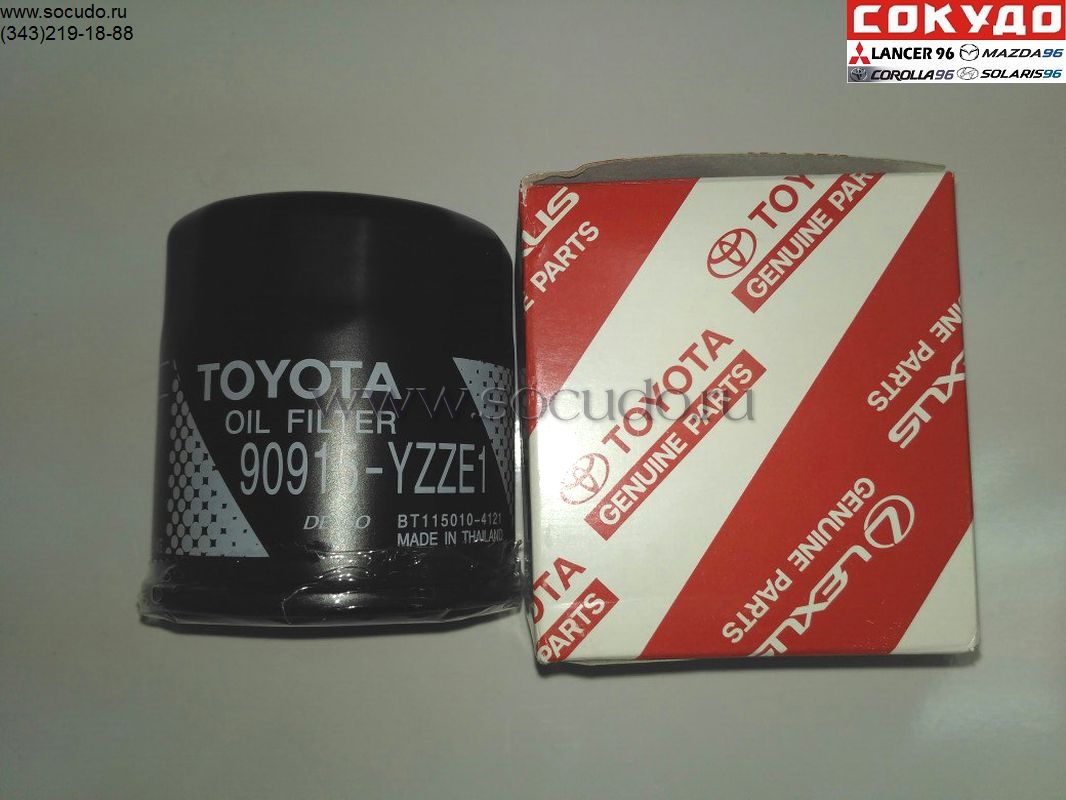 Фильтр масляный Toyota Corolla - Оригинал