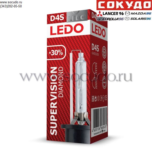 Лампа ксеноновая D4S 5000K diamond supervision 30% - Ledo