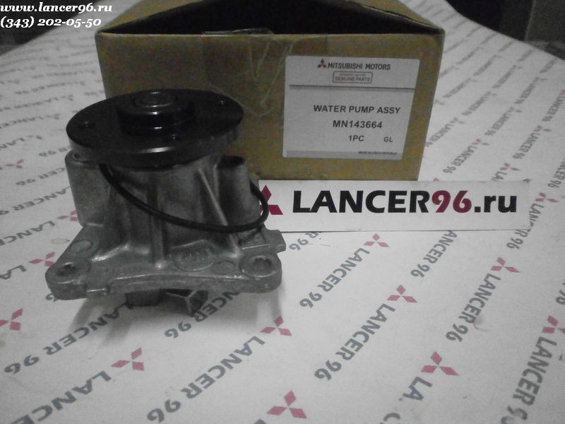 Помпа водяная Lancer X 1,5 - Оригинал