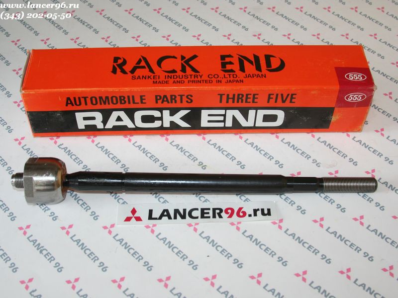Тяга рулевая Lancer X 1.8/2.0/ Outlander XL - 555