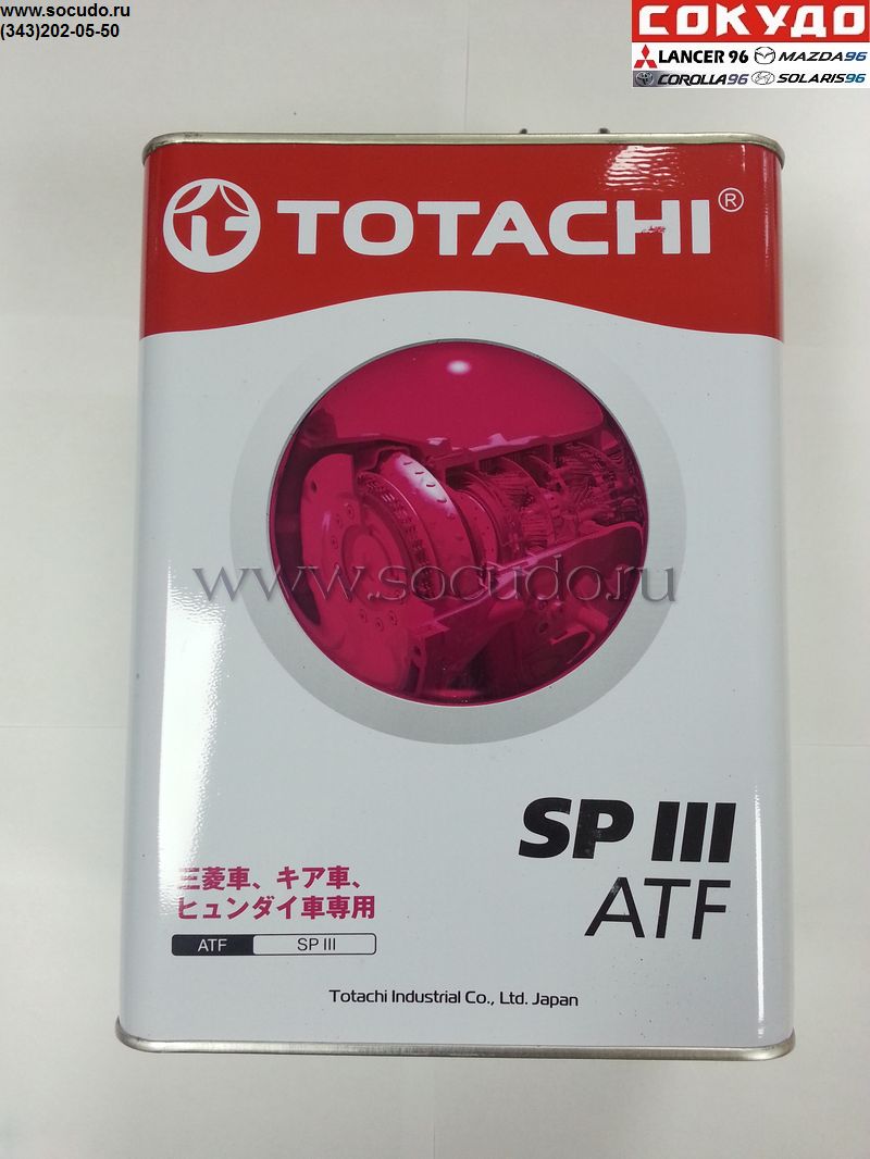 ATF SP III 4L -Totachi