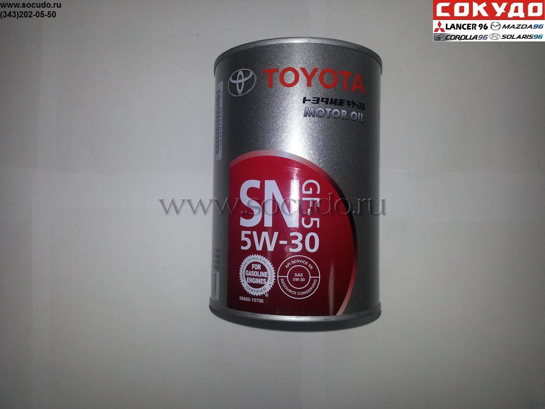 Toyota 5W30 1л - 5W30 Motor Oil SN/CF GF-5 (металл. банка Япония )