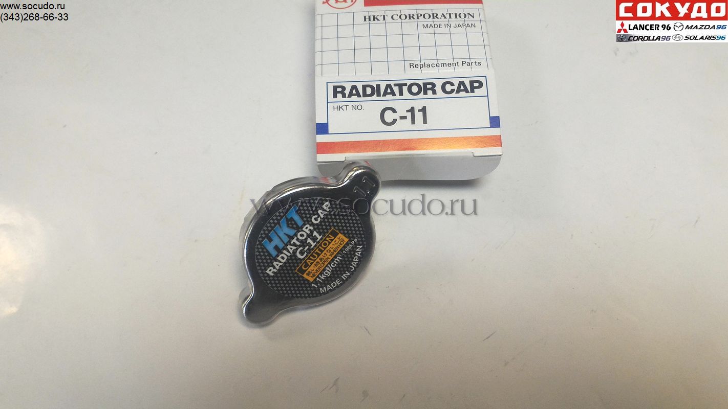 Крышка радиатора C11D/R128 (1,1 кг/см2)