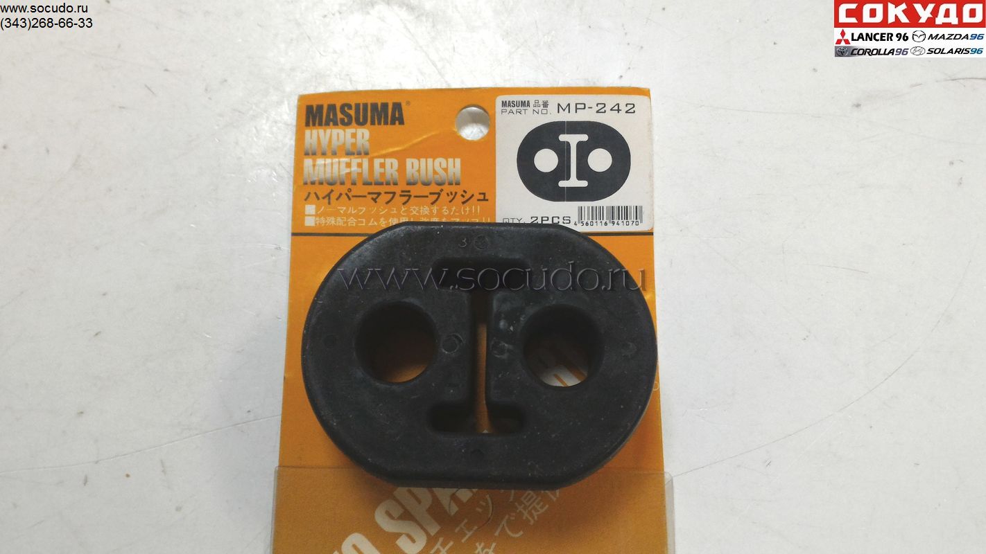 Кронштейн глушителя - Masuma