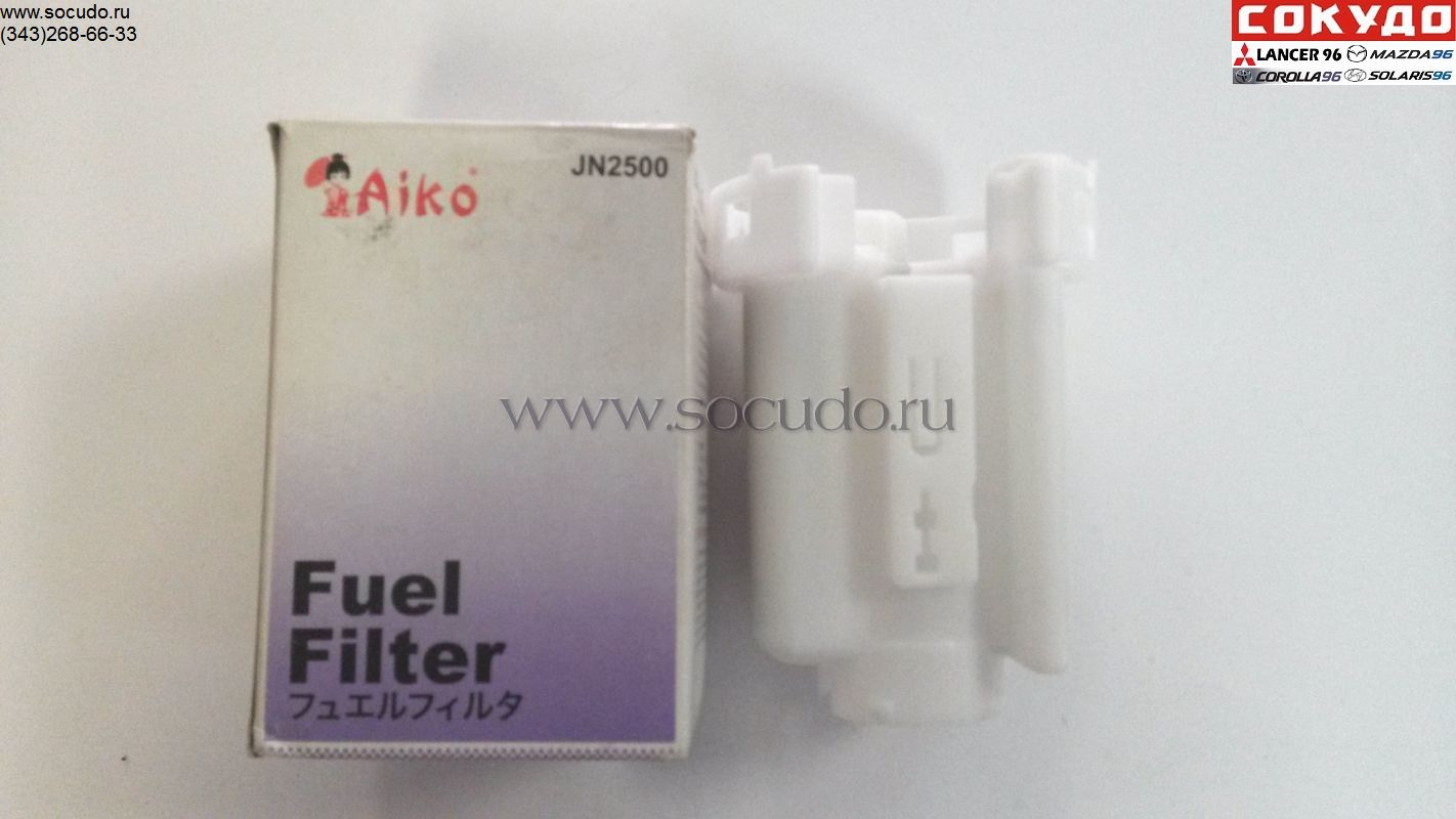 Фильтр топливный AIKO Mazda 323 BJ 98-, Premacy 99-, Isuzu - Aiko