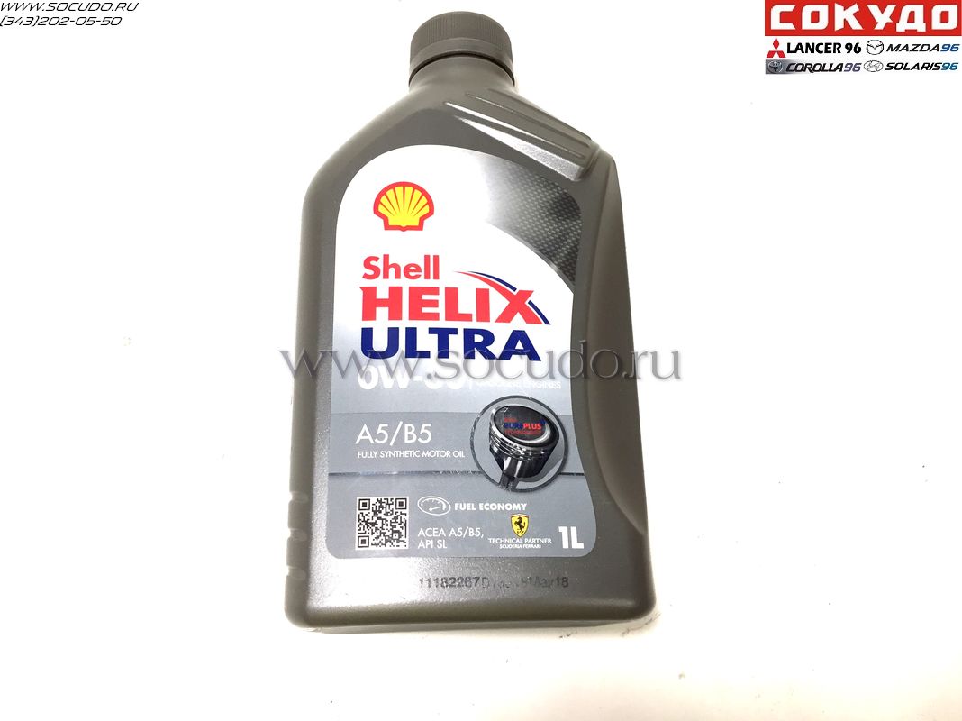 Shell Helix Ultra 0W-30 1L   ( API SL ACEA A5/B5)