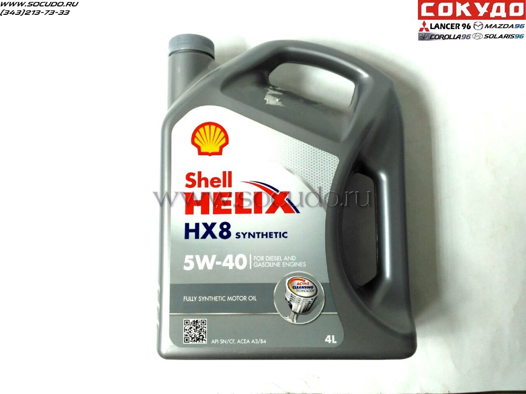 Shell HX8 5w40 4L
