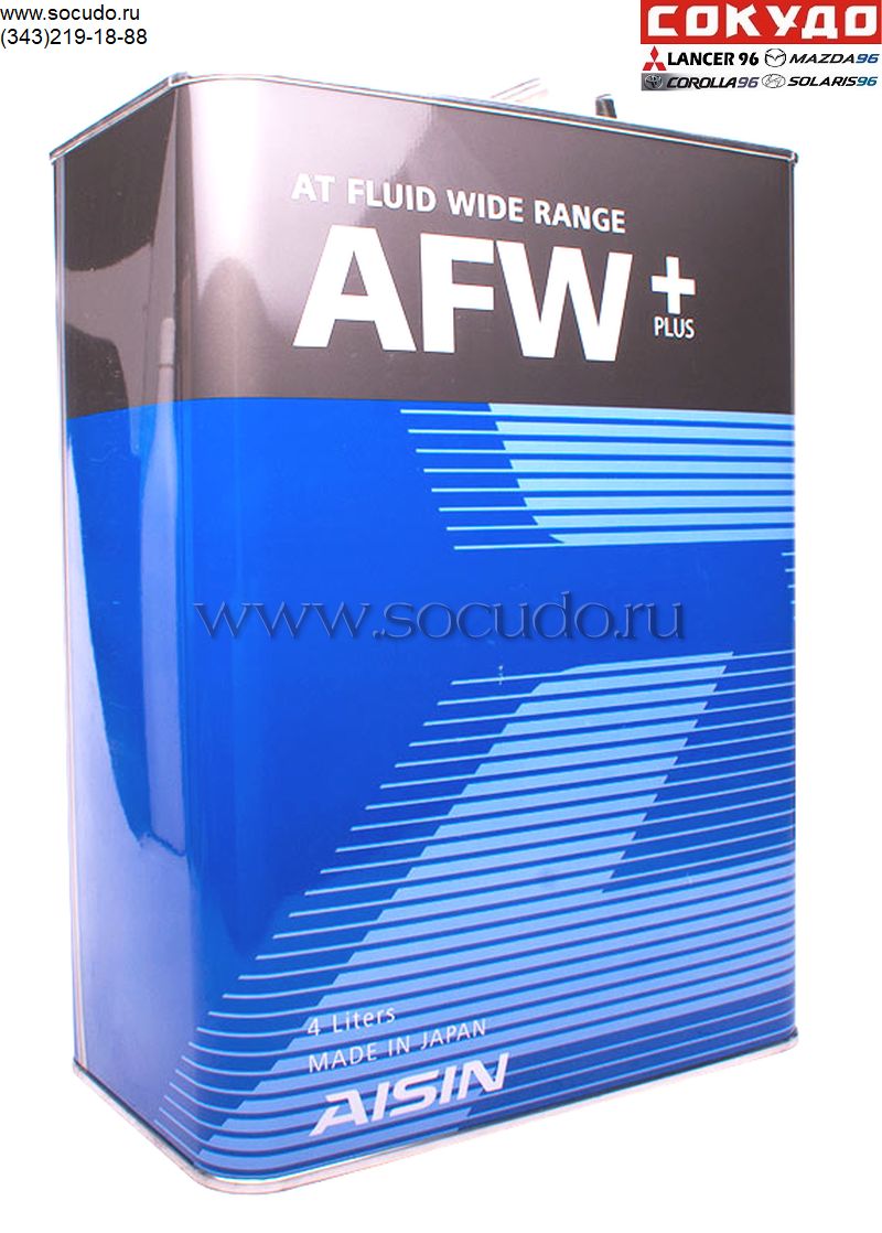 Жидкость для АКПП AFW+  - AISIN  