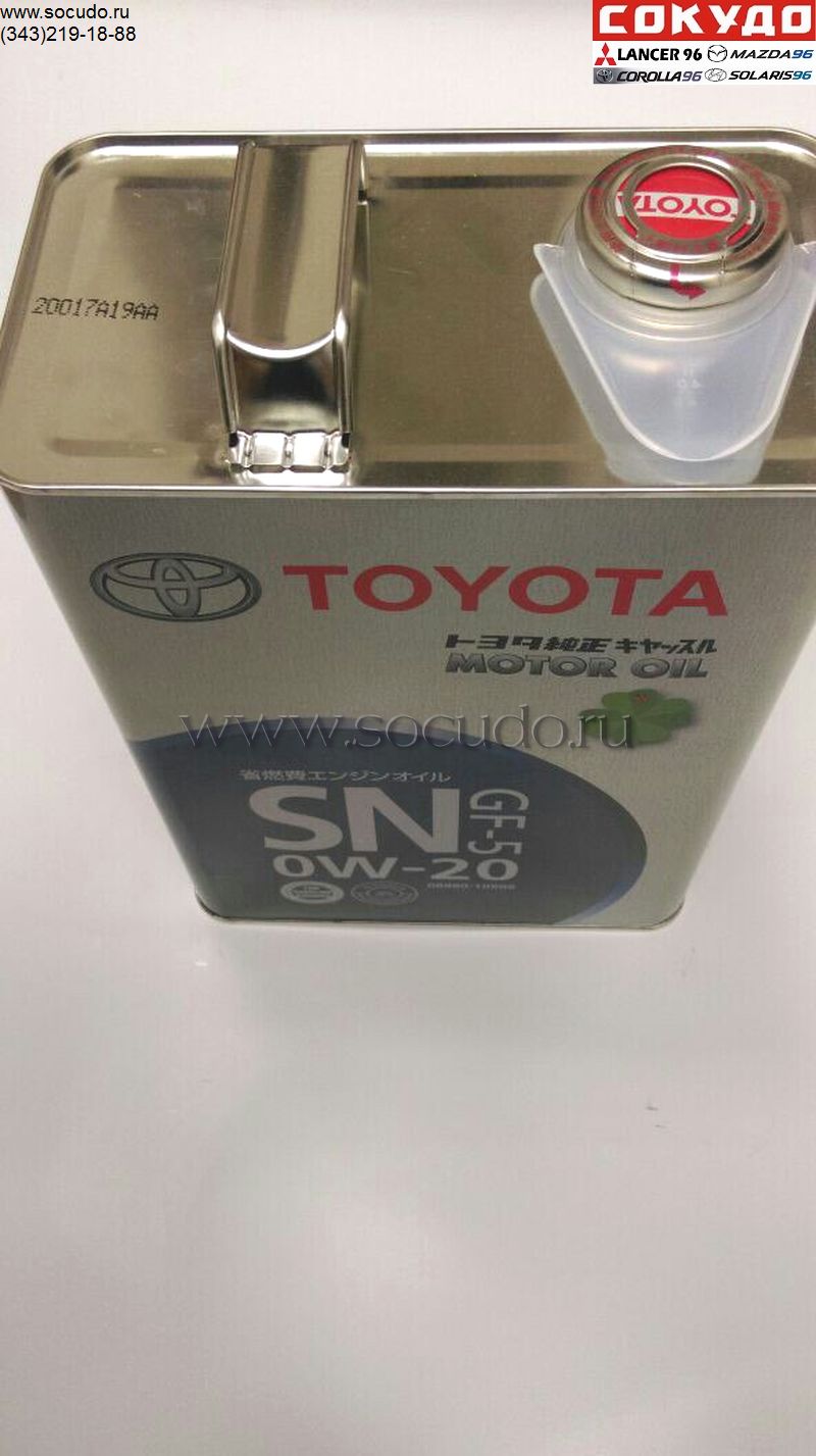 Toyota 0W20 SN/GF-5 4L Motor Oil SN/CF GF-5 (металл. банка Япония ) - Оригинал