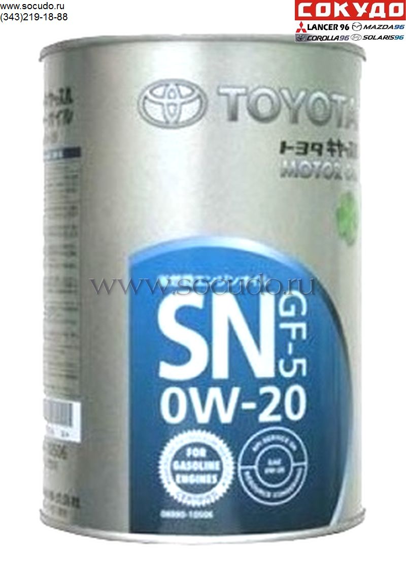 Toyota 0W20 SN/GF-5 1L Motor Oil SN/CF GF-5 (металл. банка Япония ) - Оригинал