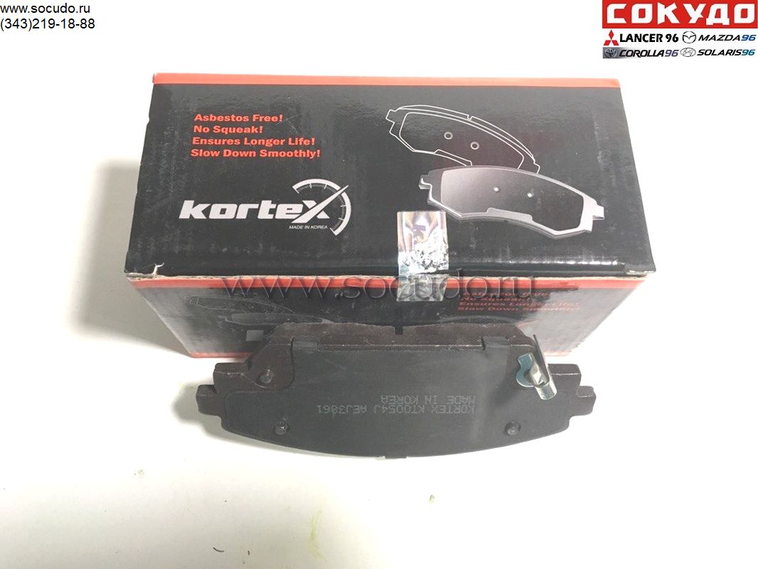 Колодки тормозные передние Mazda 3 Sky - Kortex
