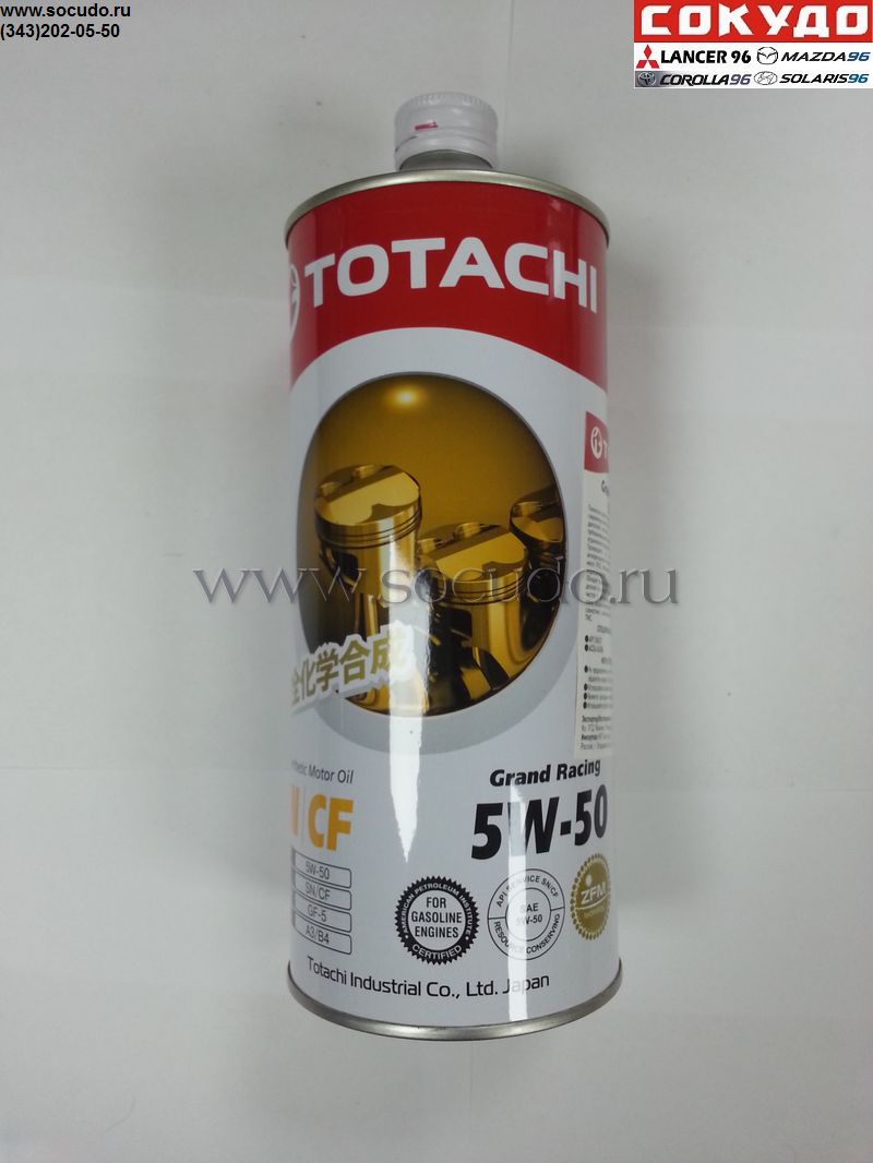 Totachi 1