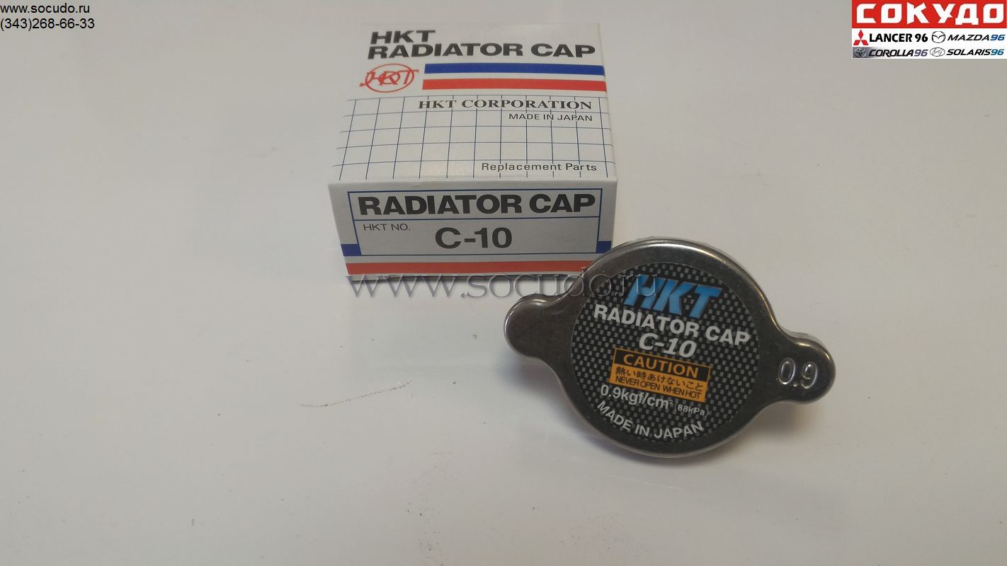 Крышка радиатора (0.9 кг/см2) - HKT 