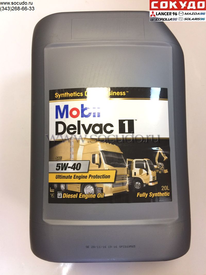 Mobil 1 Delvac Diesel 5W40 20L
